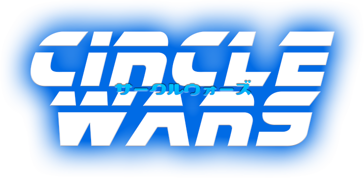 CIRCLE WARS（サークルウォーズ）