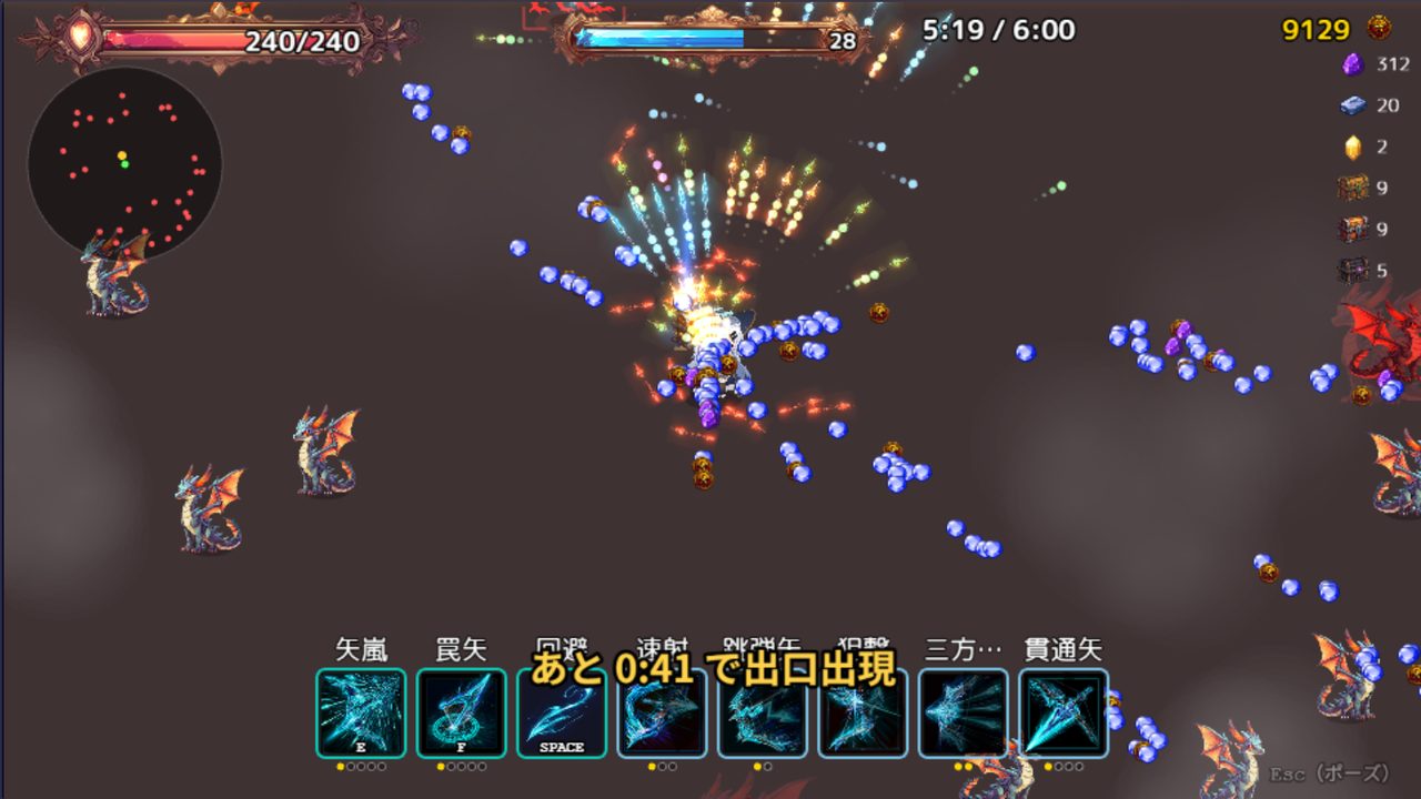 バトル画面