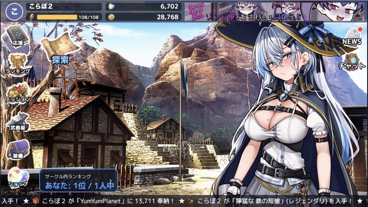 ホーム画面