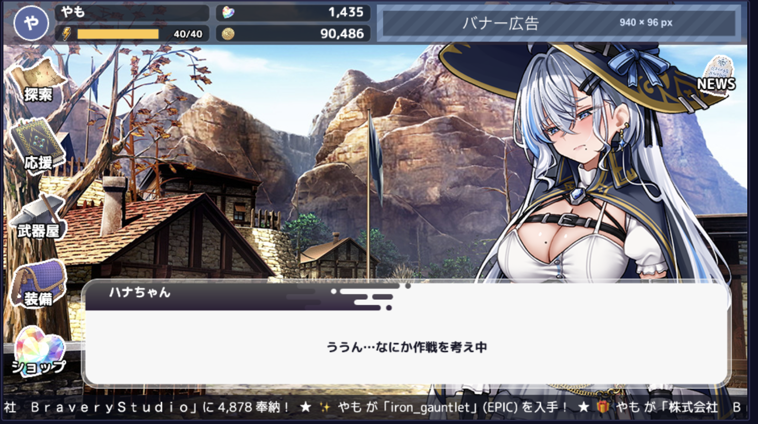ホーム画面